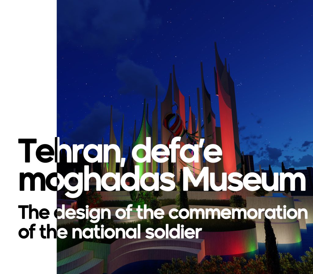 Facade Design Heydari Alborz Karaj Hesarak