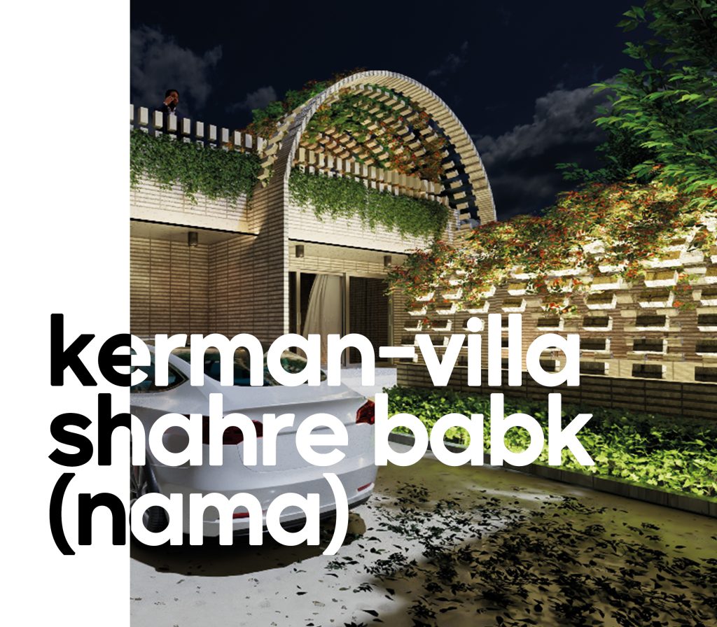 Kerman-villa Shahre Babak (nama)