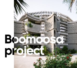 Boomusa