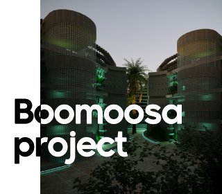 Boomusa